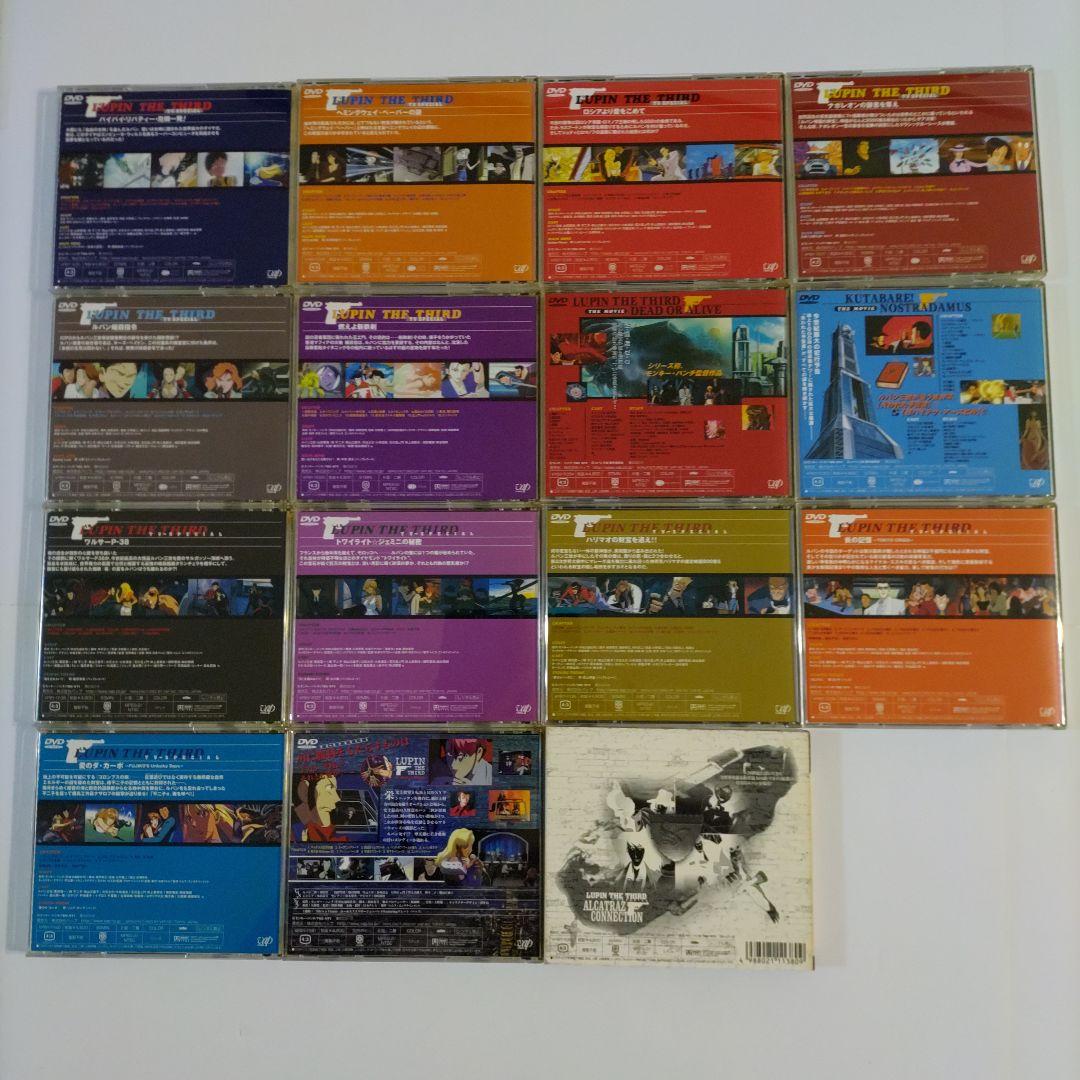 ルパン三世 DVD 全15本セット - メルカリ