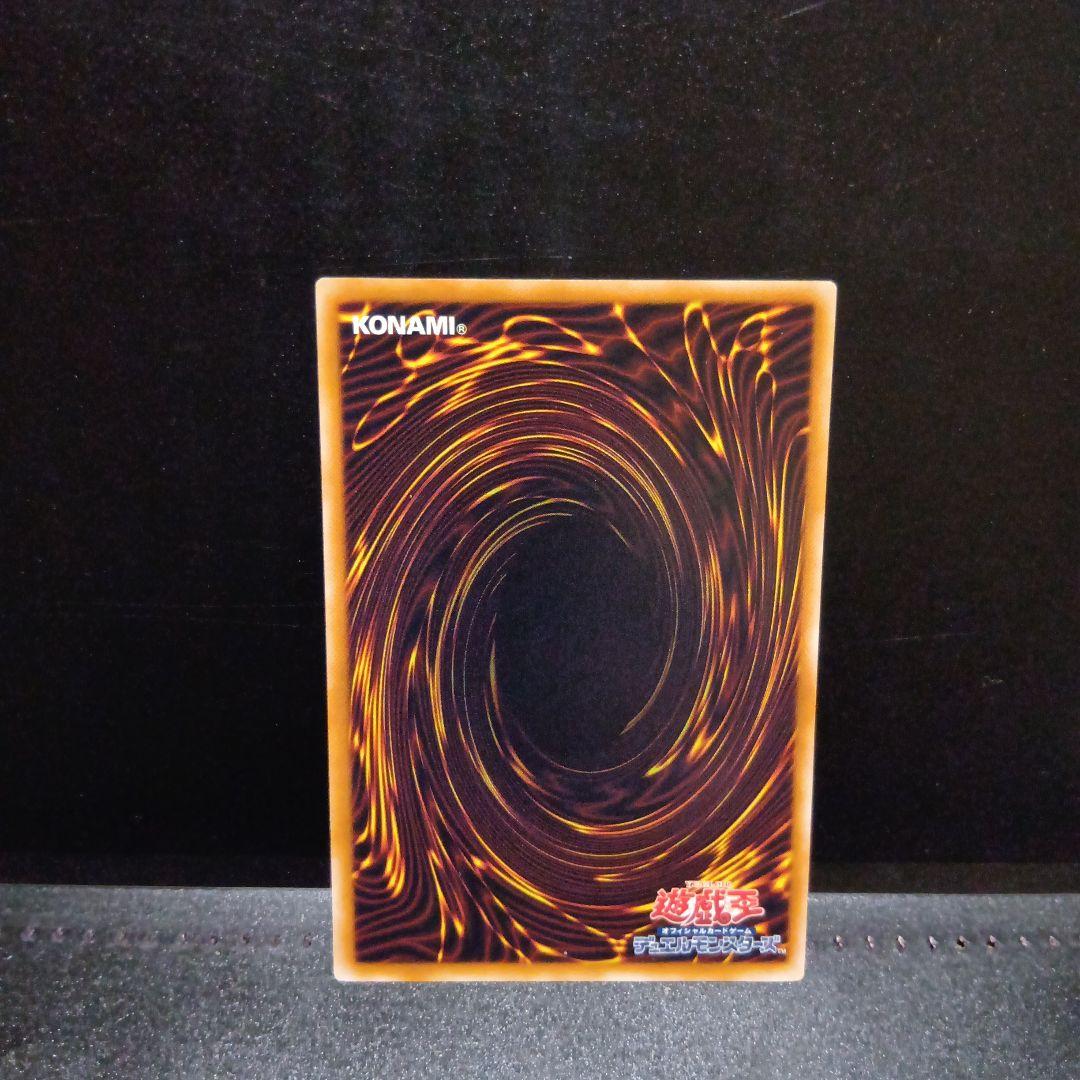 アーカナイト・マジシャン/バスター（レリーフ） - メルカリ