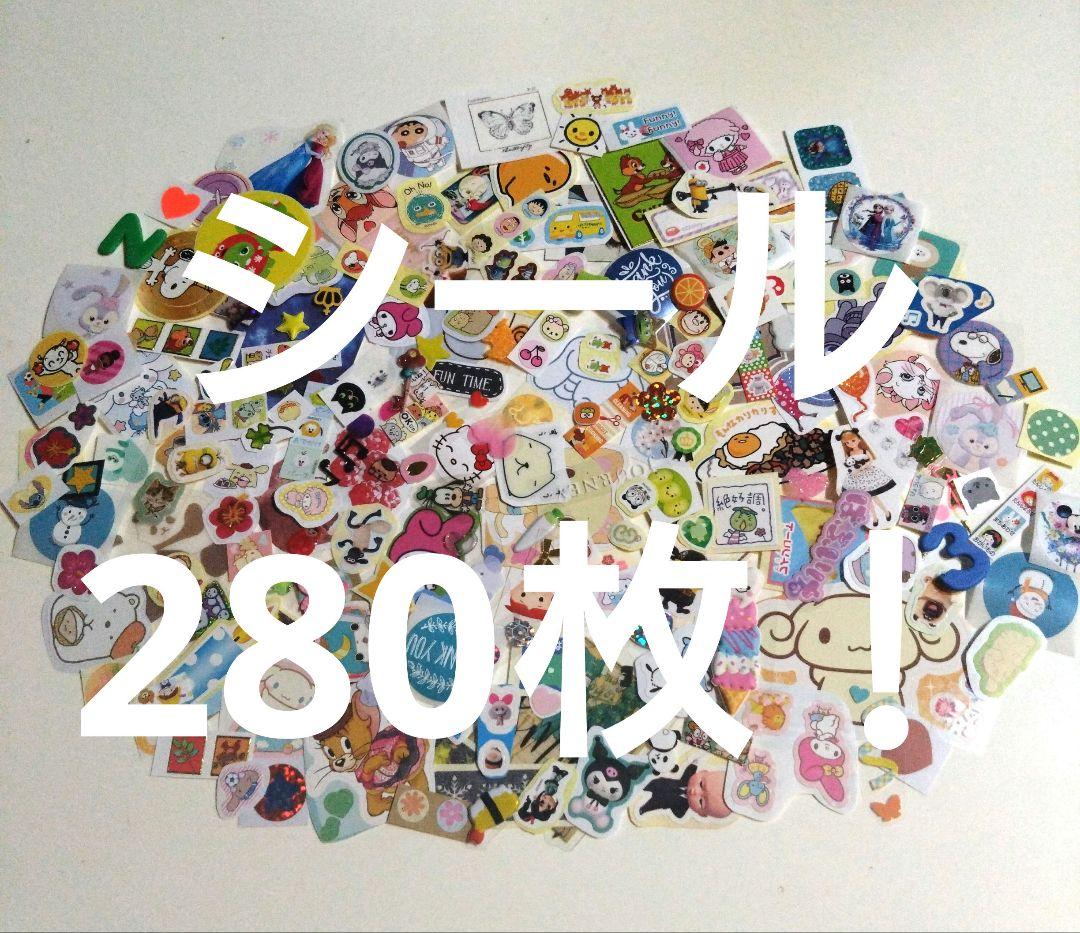 大量！シールセット⑧ シールまとめ売り フレークシール 平成レトロ