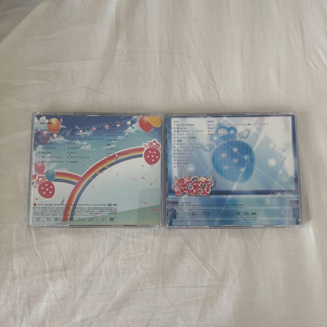すとぷり CD 2枚売りセット - メルカリ