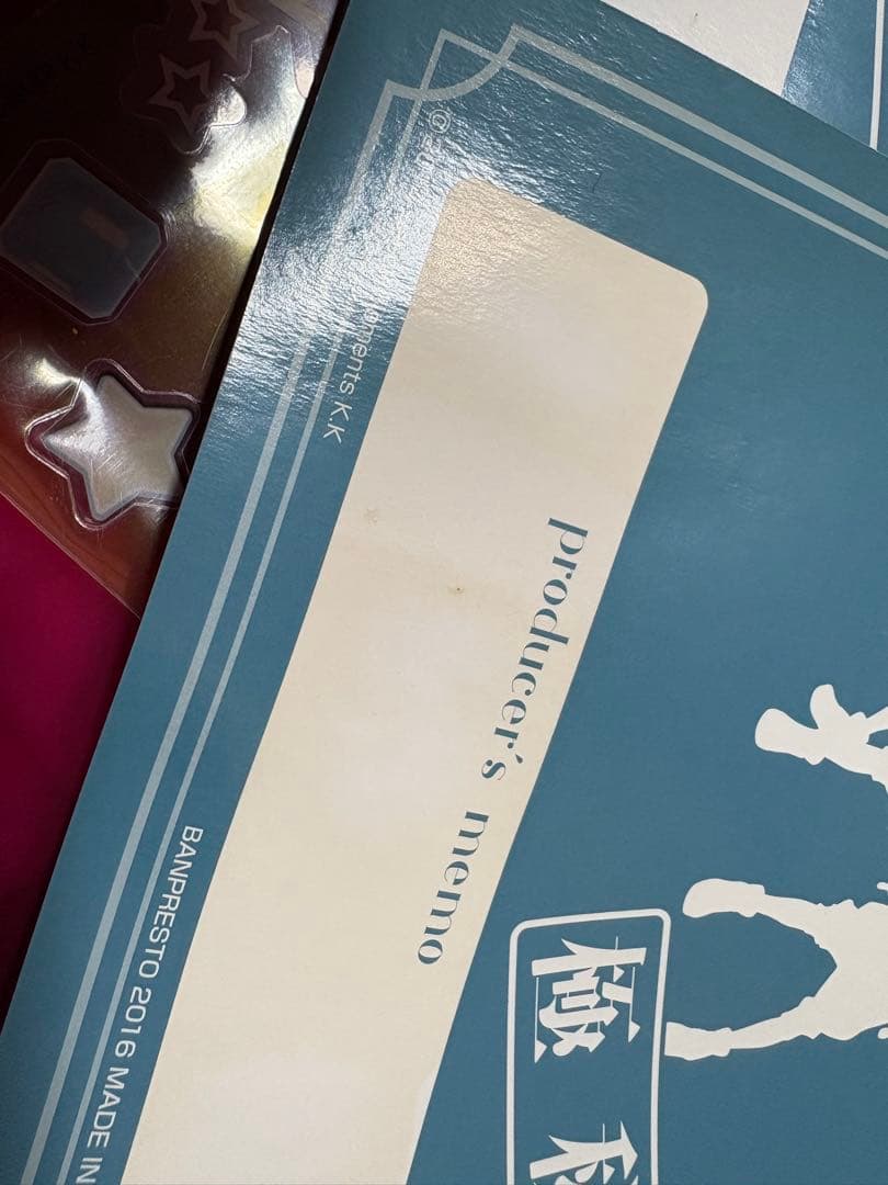 あんスタあんさんぶるスターズクリアケース一番くじ仁兎なずなRa*bits