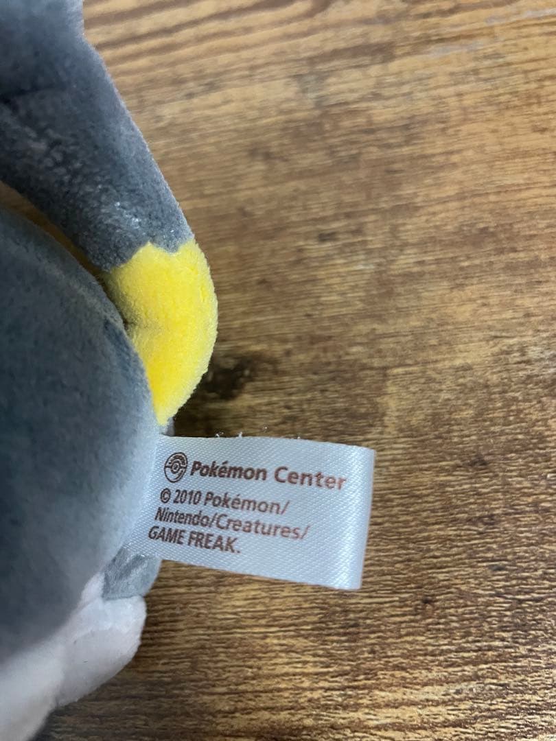 ポケモンセンター 限定 エモンガ ぬいぐるみ 2010年 - メルカリ