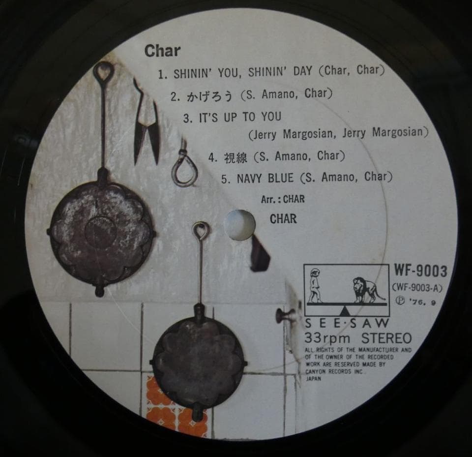 LP/CHAR 竹中尚人 1stアルバム - メルカリ