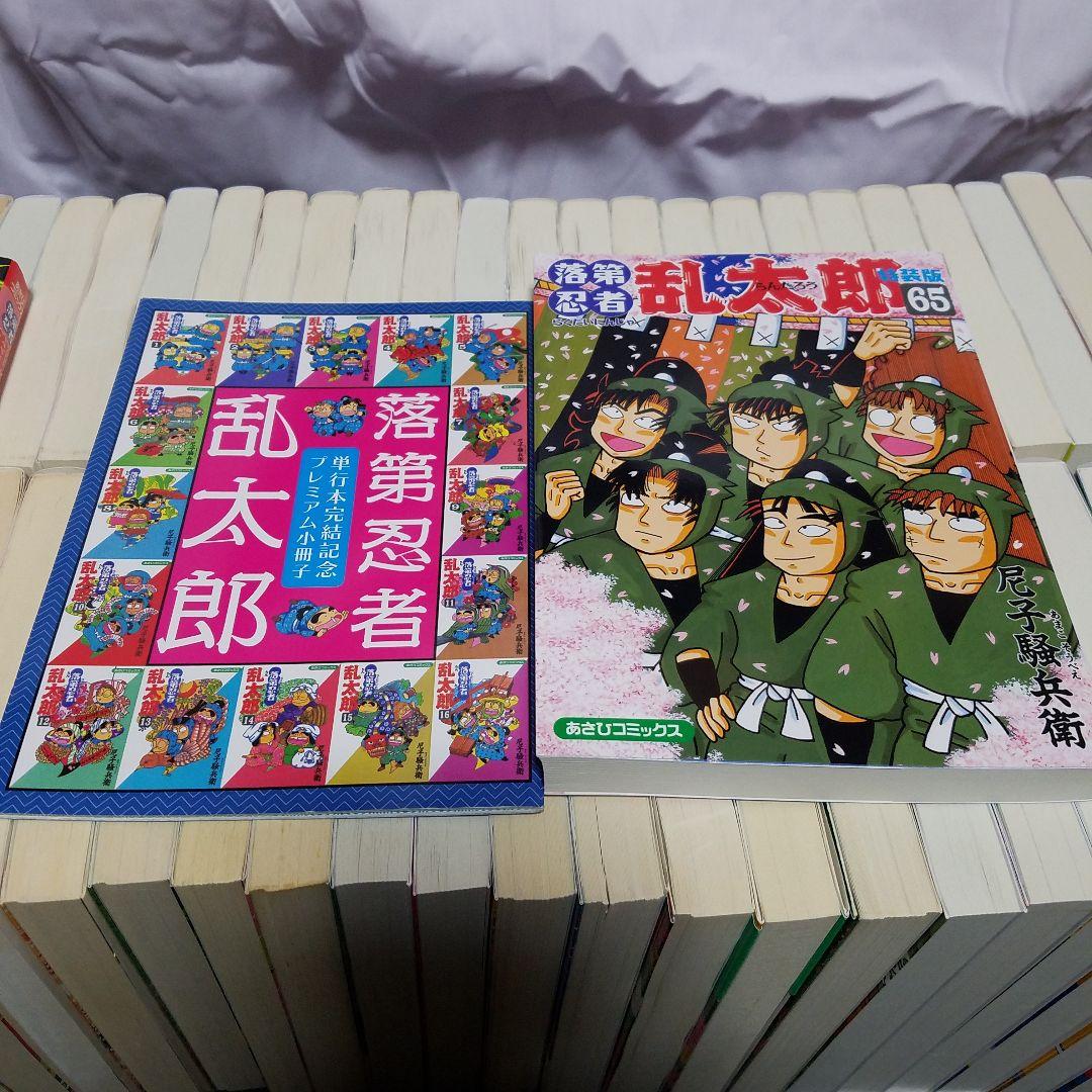 全66巻 落第忍者乱太郎全巻セット - メルカリ