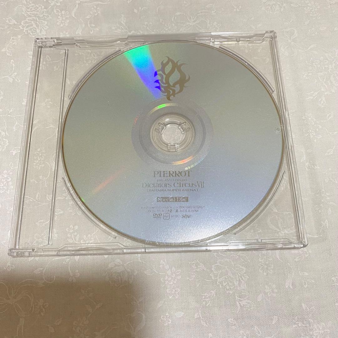 PIERROT 『Dictators CircusⅦ 』DVD5枚 FC限定 - メルカリ