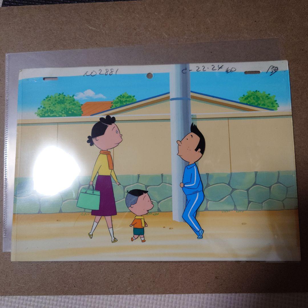 サザエさん セル画 - メルカリ