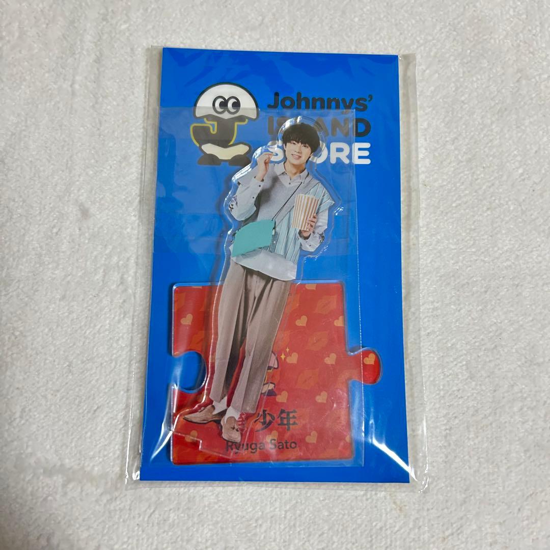 STARTOジュニア ジャニーズJr美少年 佐藤龍我 アクスタ アクリル