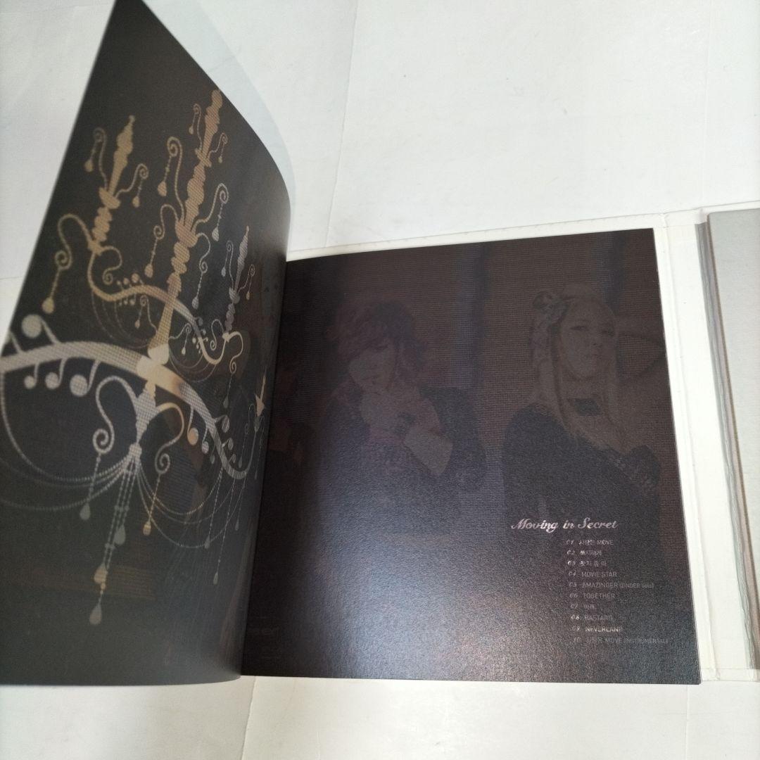 メンバー全員の直筆サイン入り⭐Secret⭐Moving in Secret