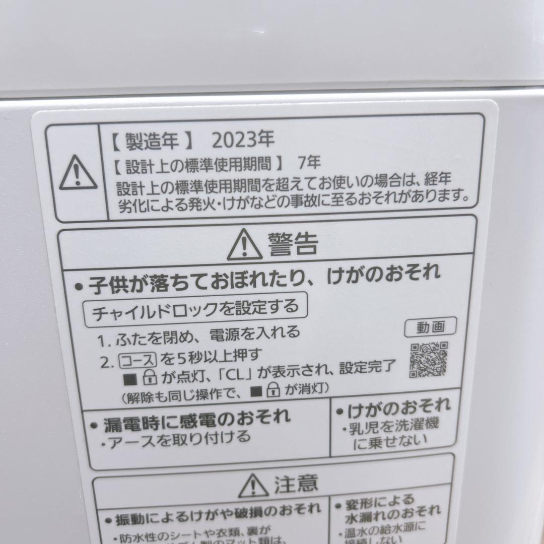 MKT0212201 パナソニック 6.0kg 洗濯機 一人暮らし 小型