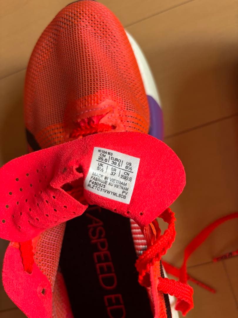 ASICS メタスピードエッジTOKYO 25.0cm