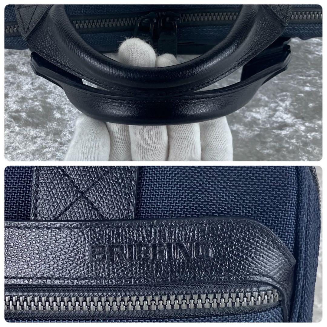 現行 極美品 ブリーフィング フュージョン ワンウェイ ブリーフケース