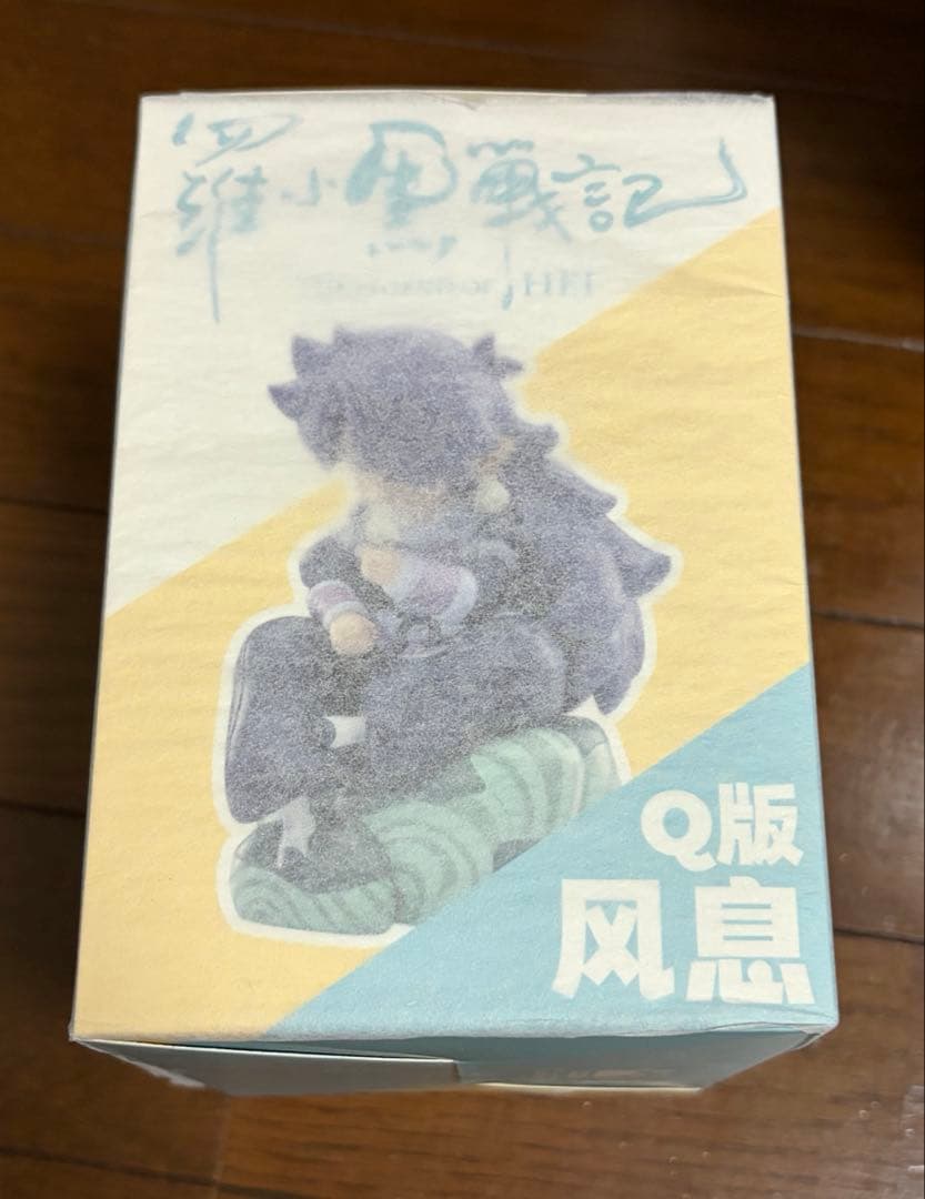 羅小黒戦記 フィギュア 风息(風息/フーシー) - メルカリ