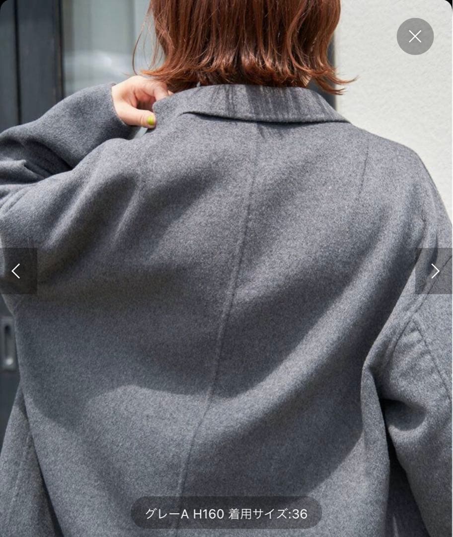 今期新作 スピック&スパン ウールミックスリバージャケット コート