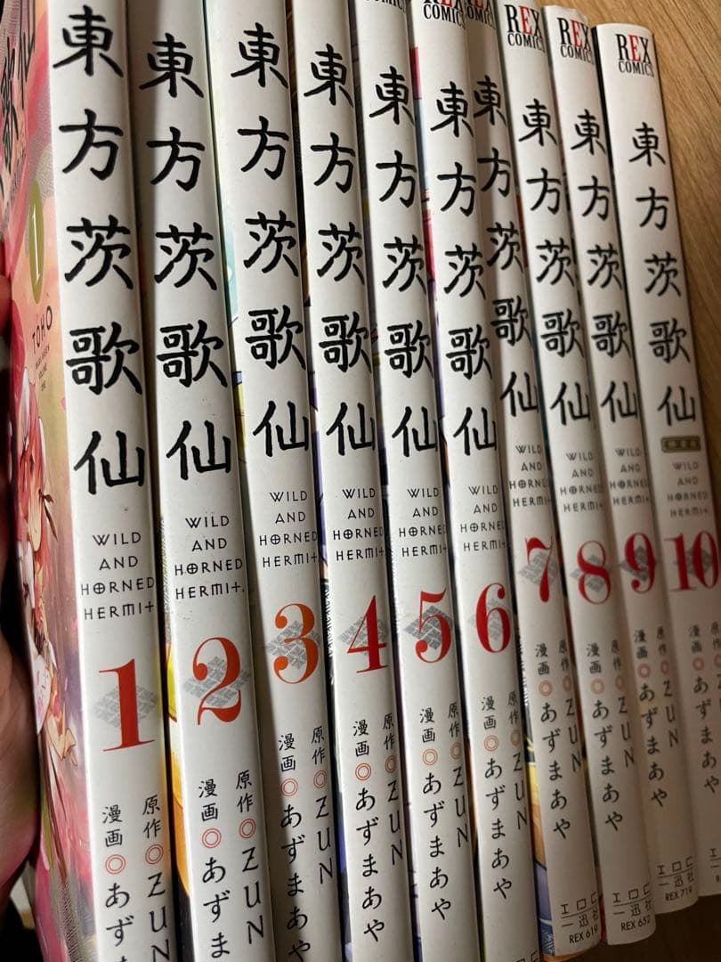 東方project まとめ売り 転売しても構いません