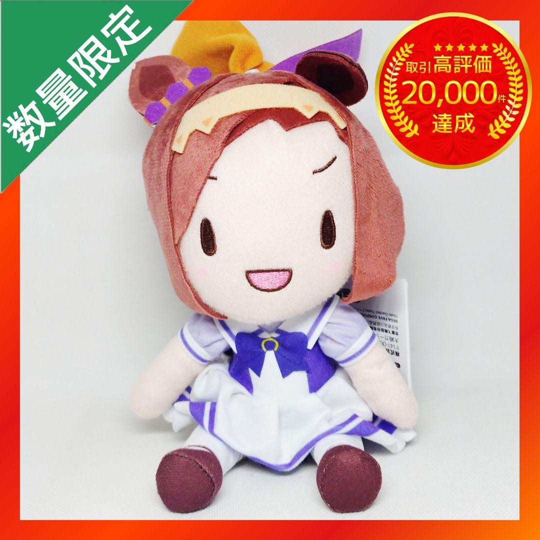 ウマ娘 プリティーダービー ふわぷち ぬいぐるみ Vol.8