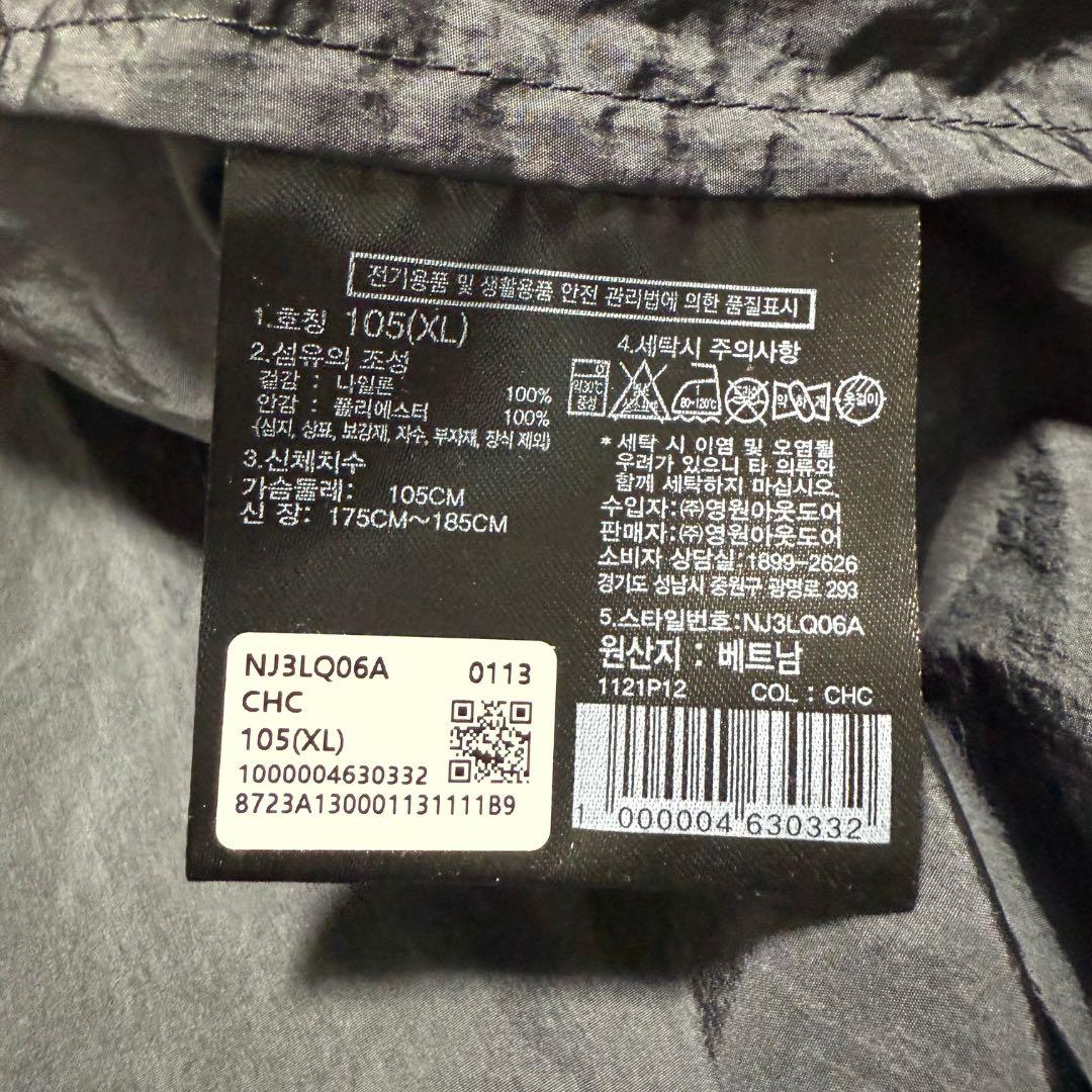 THE NORTH FACE ナイロン カーディガン ギア XL - メルカリ