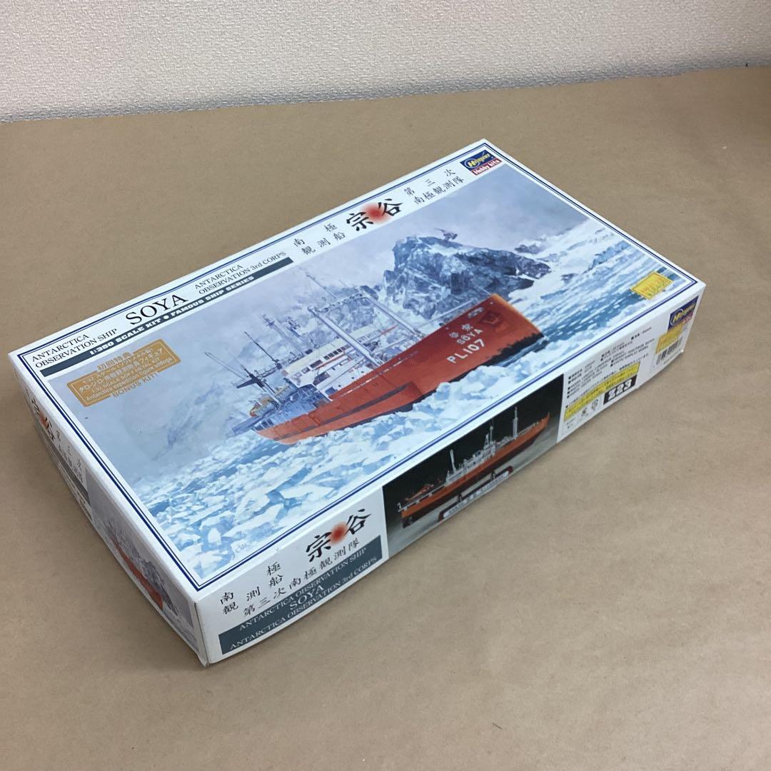 ハセガワ 戦艦大和1/450 宗谷1/350 トランペッター 巡洋艦1/350 - メルカリ