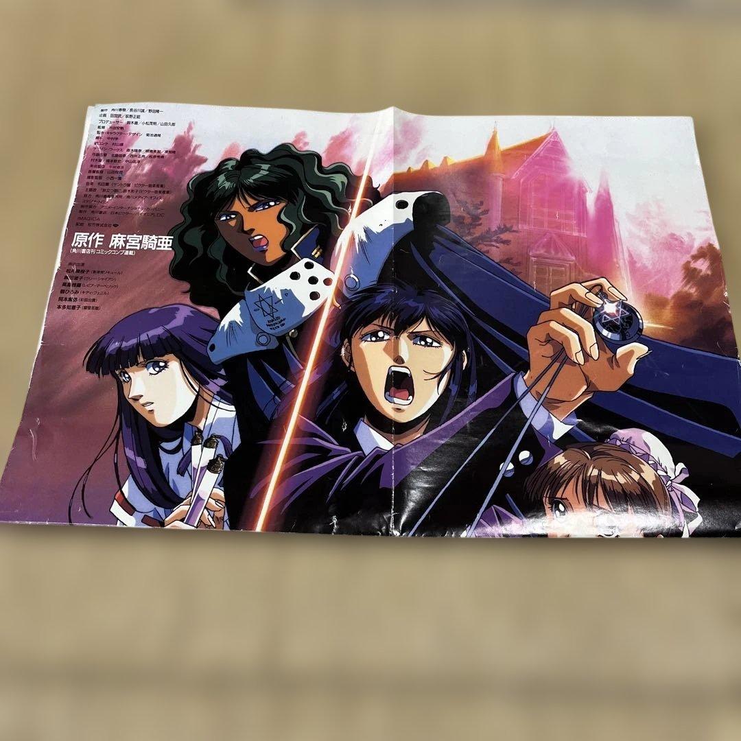 s250.サイレントメビウス2 アニメ映画ポスター.四折 - メルカリ