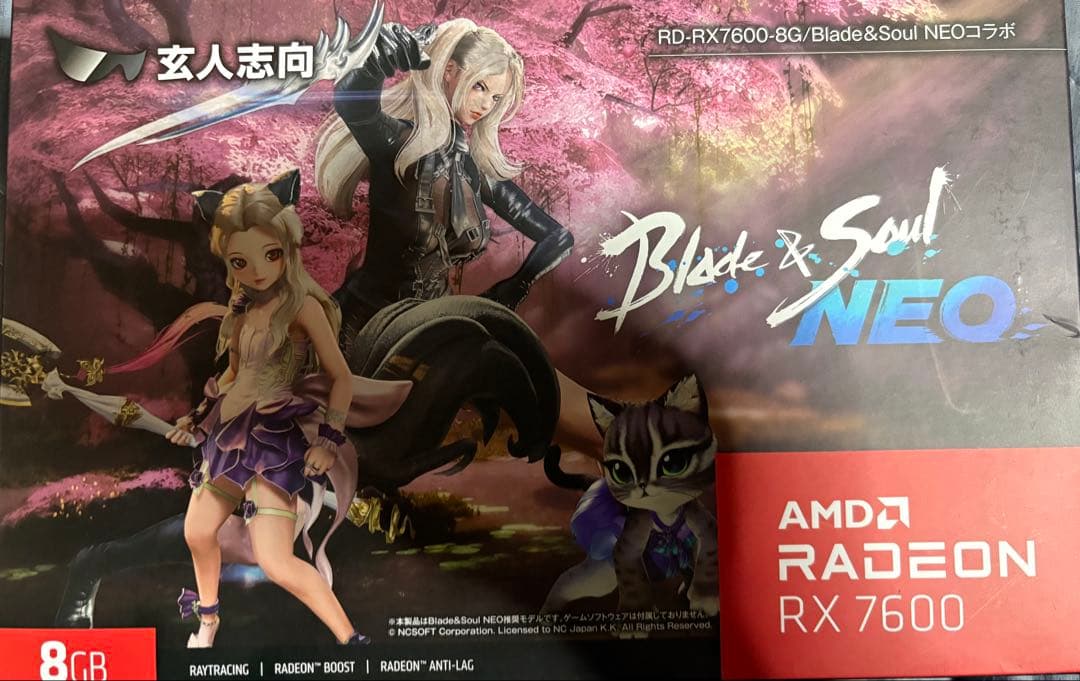 H*o様 AMD Radeon RX 7600 8GB Blade & Soul Kuroutoshikou Radeon RX 7600 Blade & Soul NEO Graphics Card