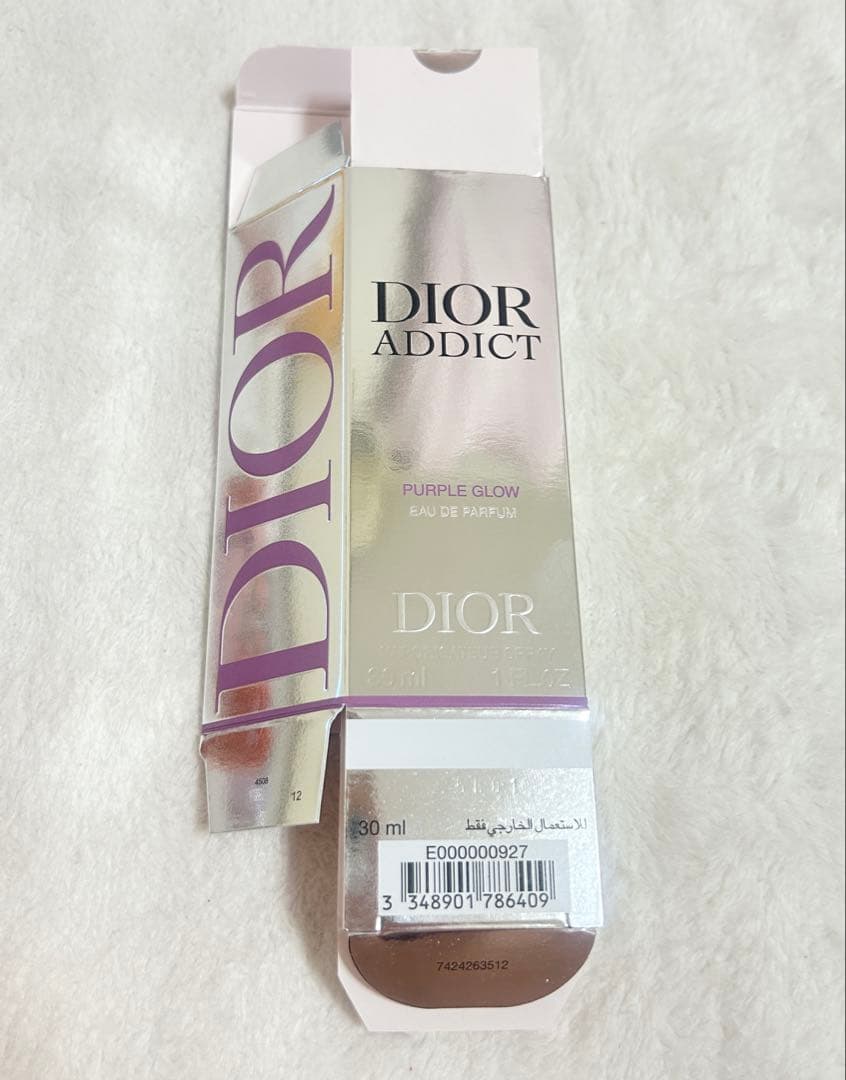 ディオール アディクト パープル グロウ (オードゥ パルファン