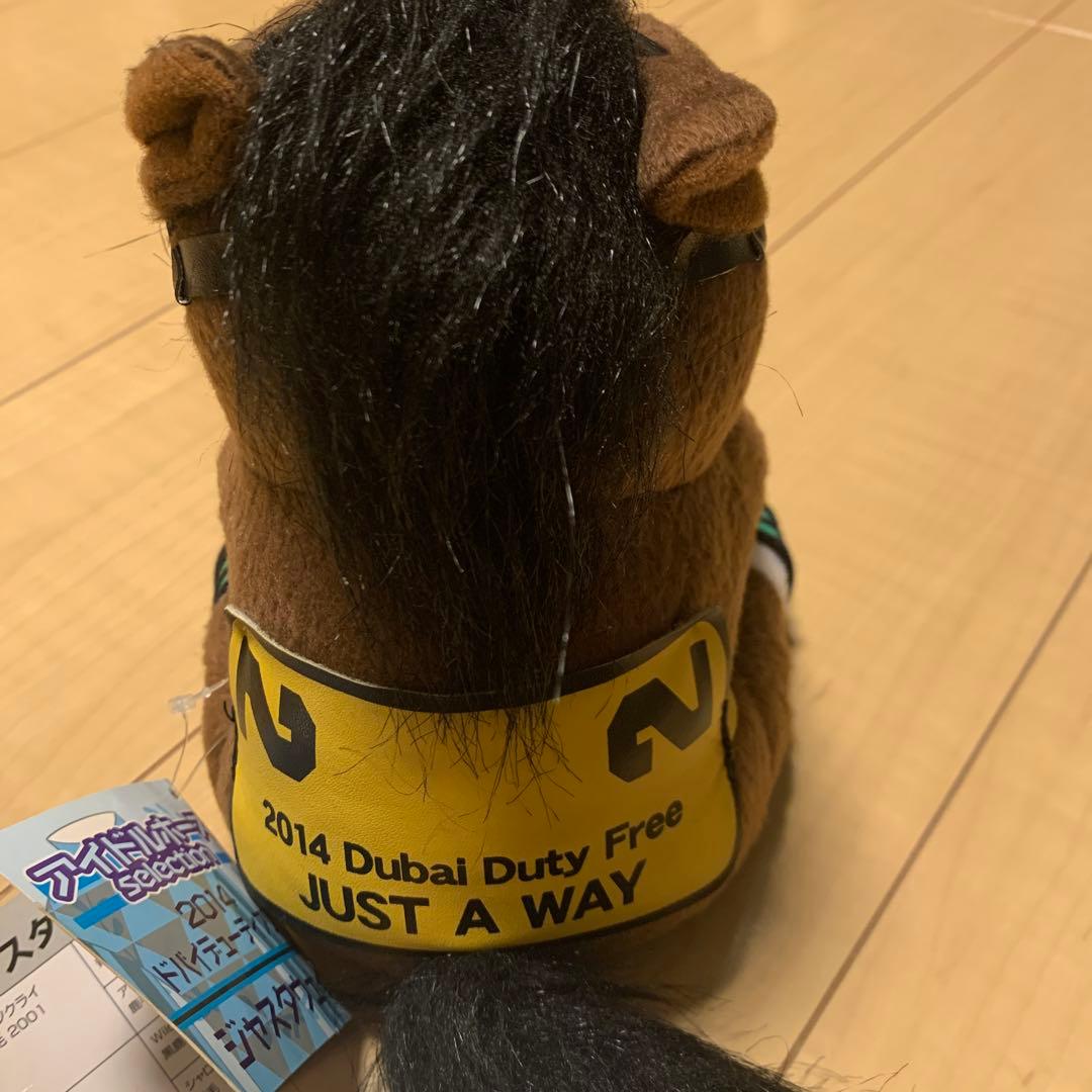 ジャスタウェイ アイドルホース ドバイデューティーフリー - メルカリ