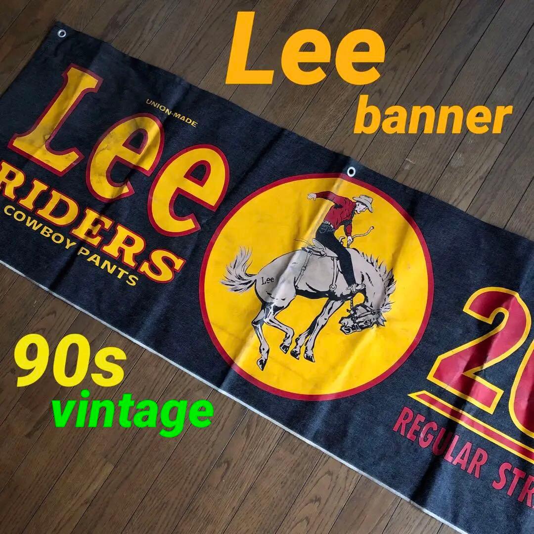 ◇ 90s Lee RIDERS デニム バナー ヴィンテージ タペストリー