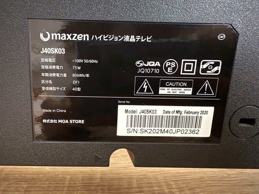 お値下げ中maxzen J405K03 40インチテレビ firetvstick - メルカリ