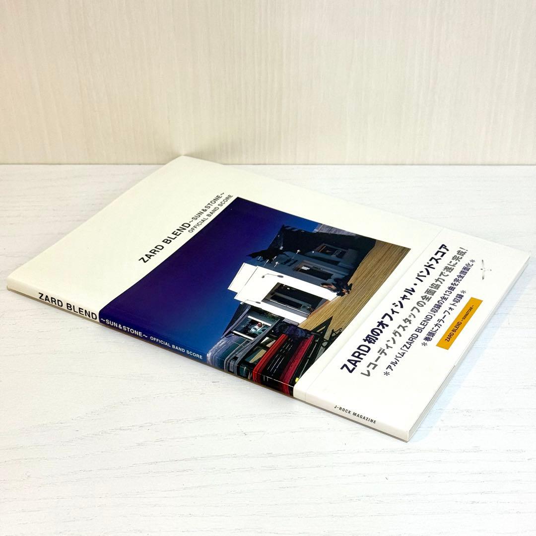 新品】 ZARD バンドスコア BLEND SUN&STONE 楽譜 TAB譜 - メルカリ