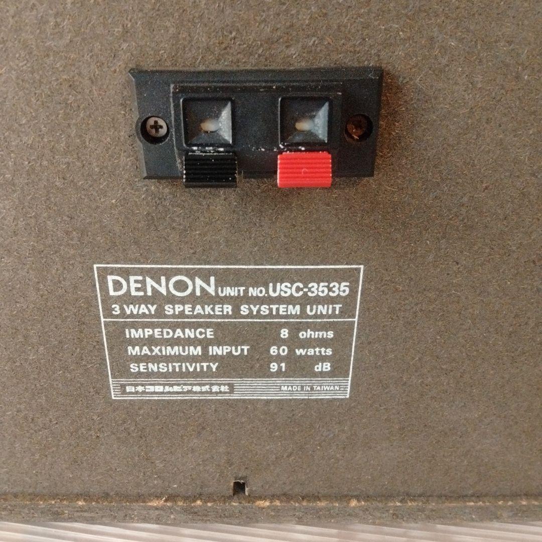 DENON D-3535 3way スピーカー - メルカリ