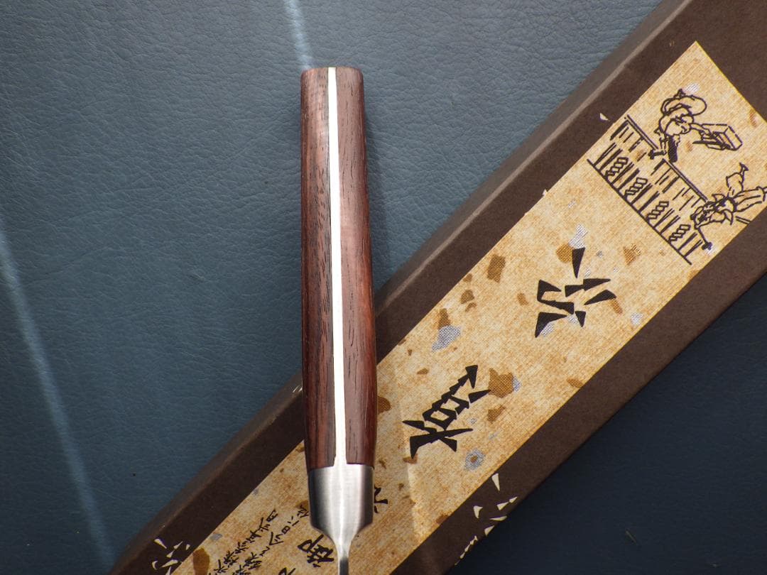 京都/有次・三徳/牛刀包丁刃渡185mm共箱有り☆UHB鋼☆