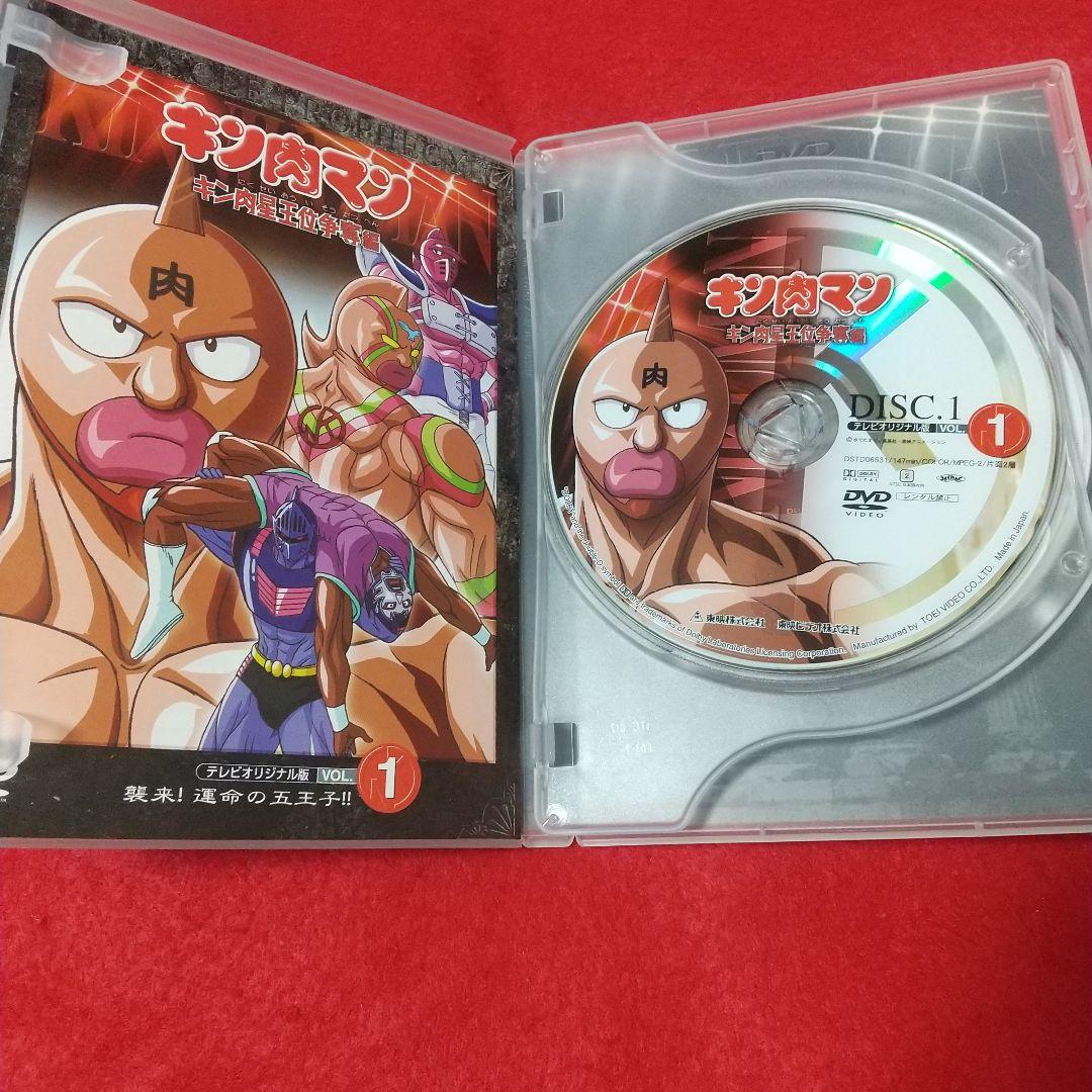 キン肉マン キン肉星王位争奪編 1 DVD 2枚組 アニメ セット - メルカリ