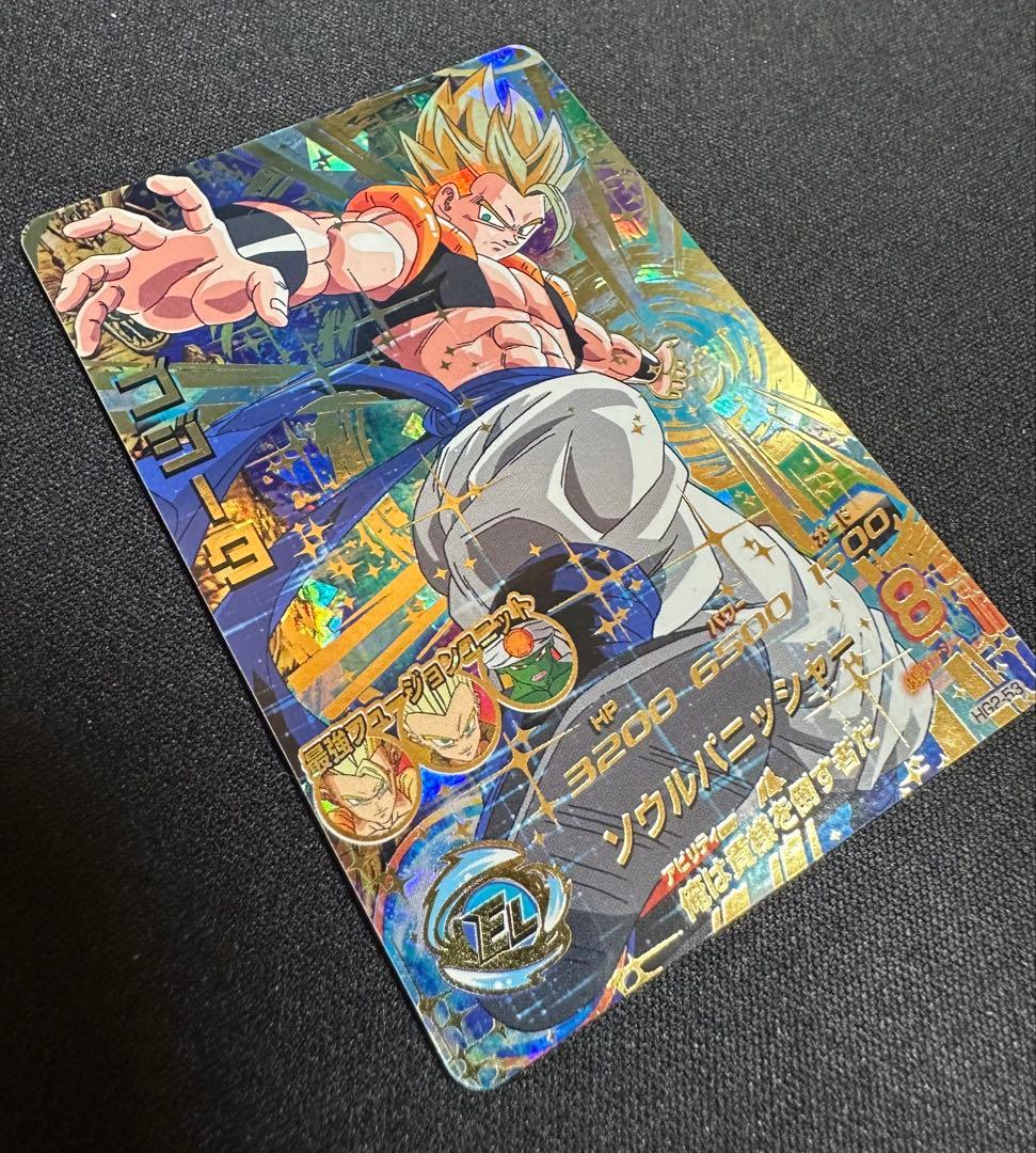 ドラゴンボールヒーローズ ゴジータ HG2-53 - メルカリ