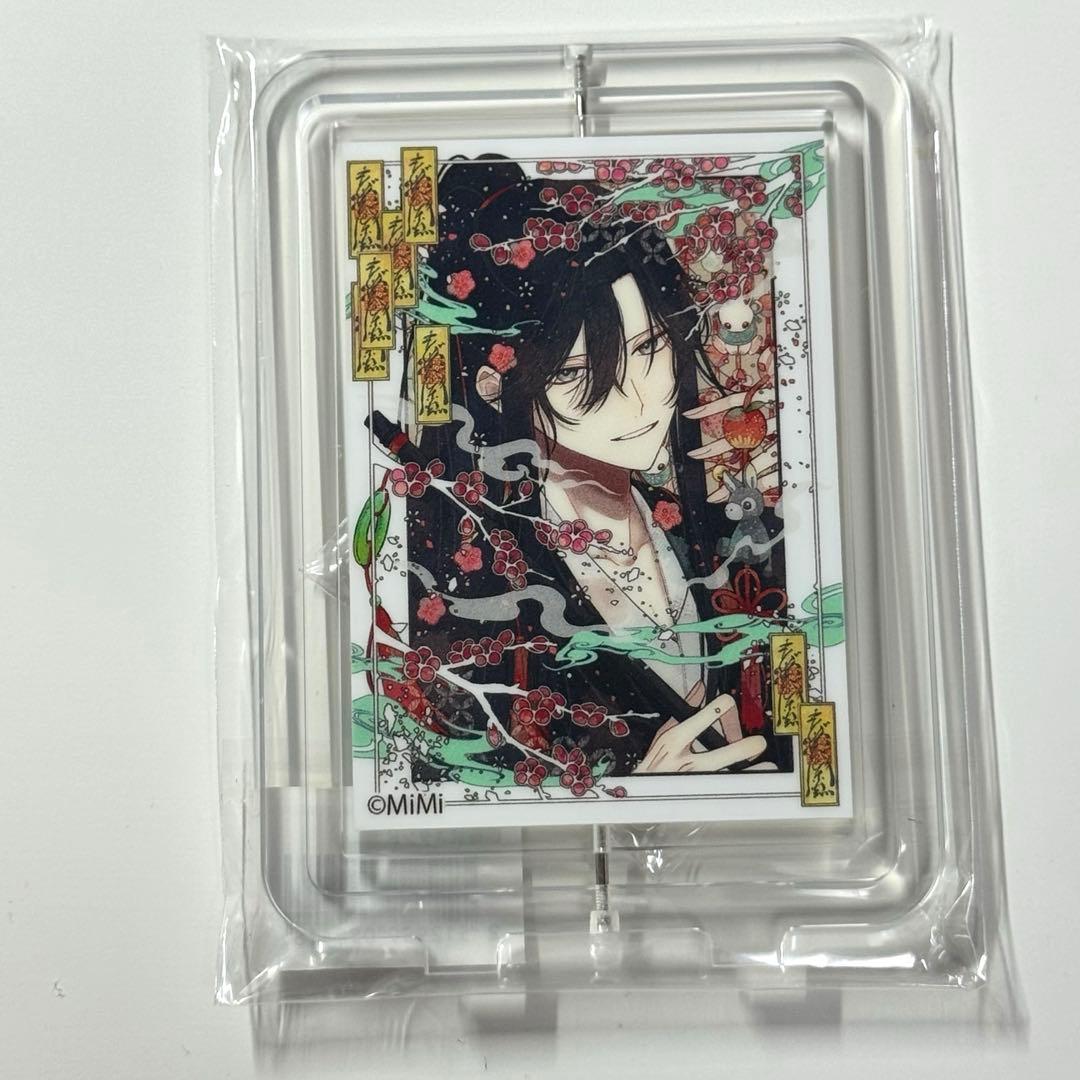 魔道祖師 ヴィレッジヴァンガード ヴィレヴァン しらまめ 忘羨 魏嬰 藍