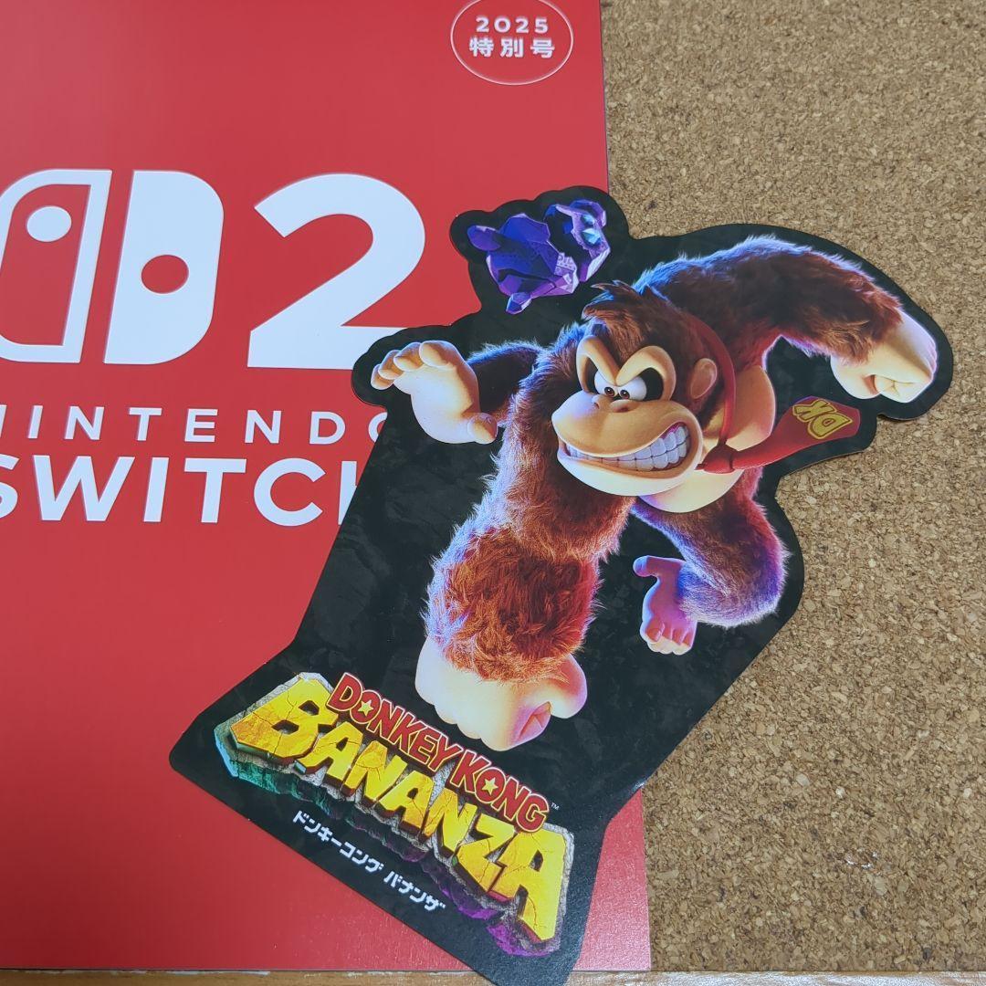 非売品 スイッチ2 ニンテンドー マガジン マリオカートワールド