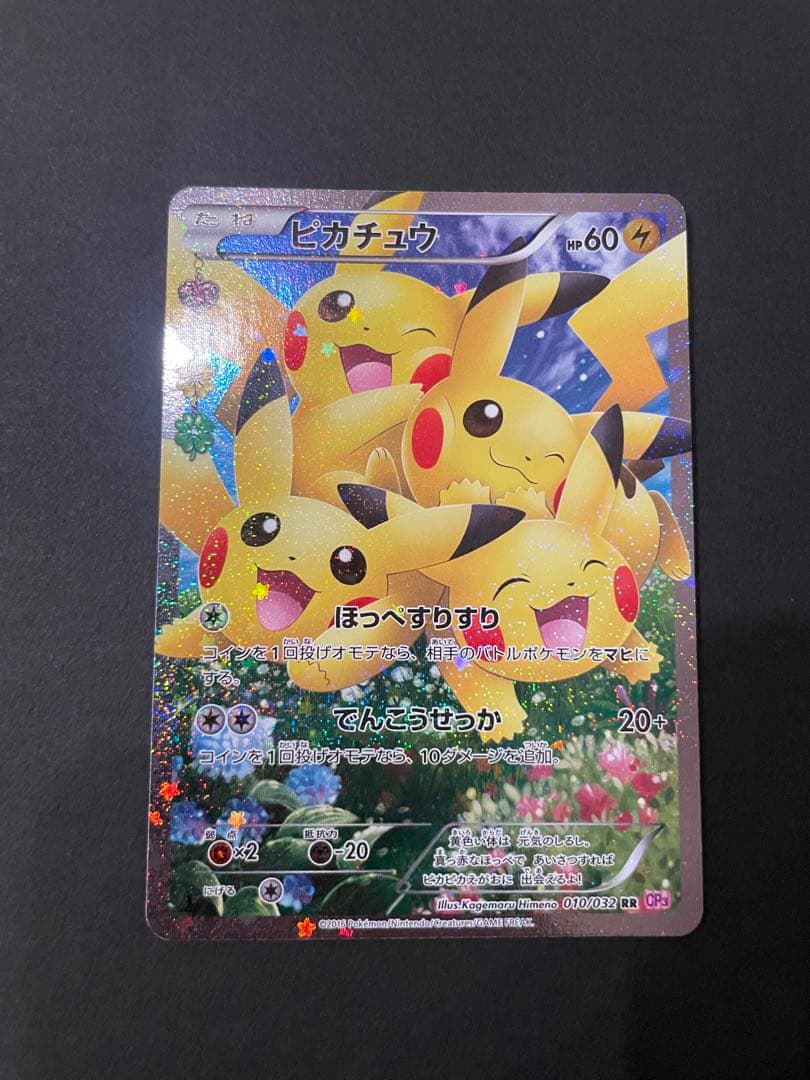 エヴァCDMカード 第4集PP1〜9 レイ