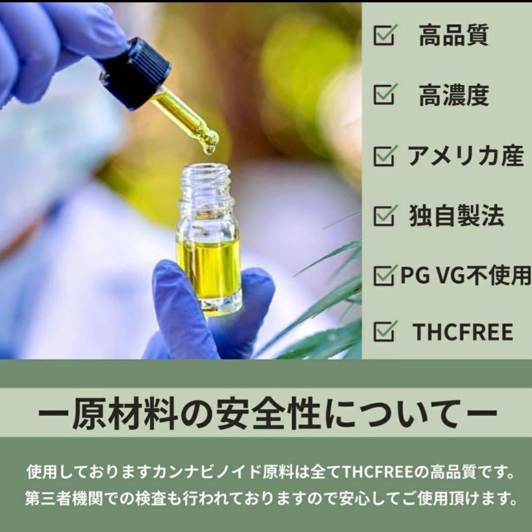 BADASSOWL penセットCNP 0.5ml リキッド　CBP