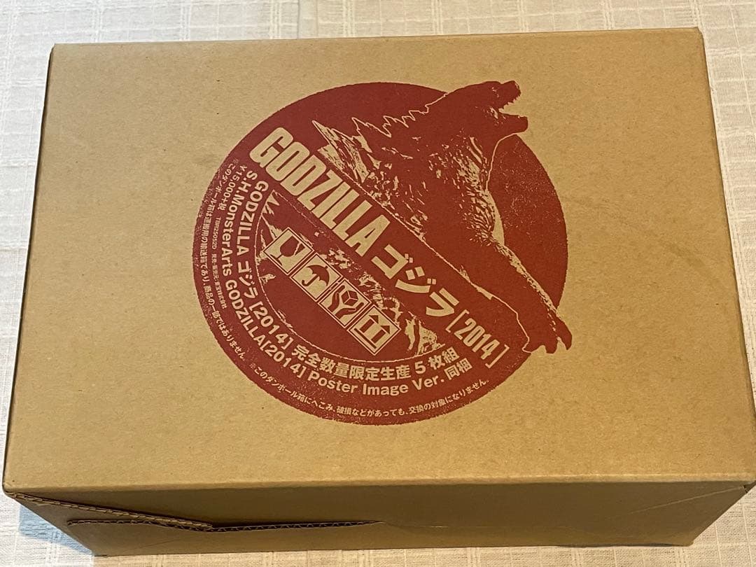 GODZILLA ゴジラ[2014] S.H.MonsterArts GODZ…
