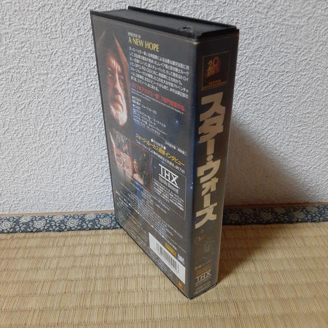 スター・ウォーズ ビデオテープ - メルカリ