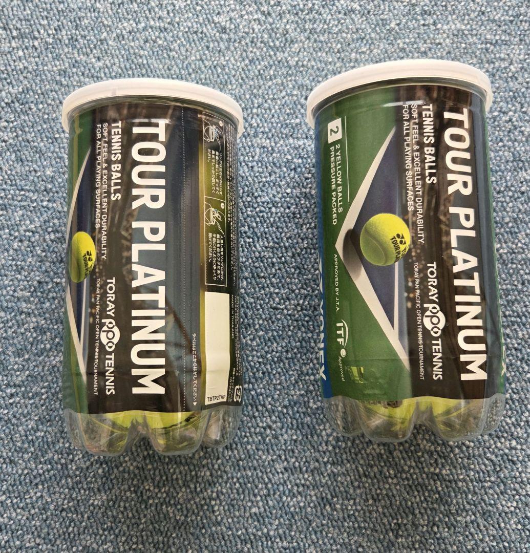 YONEXツアープラチナム テニスボール 2缶セット - メルカリ