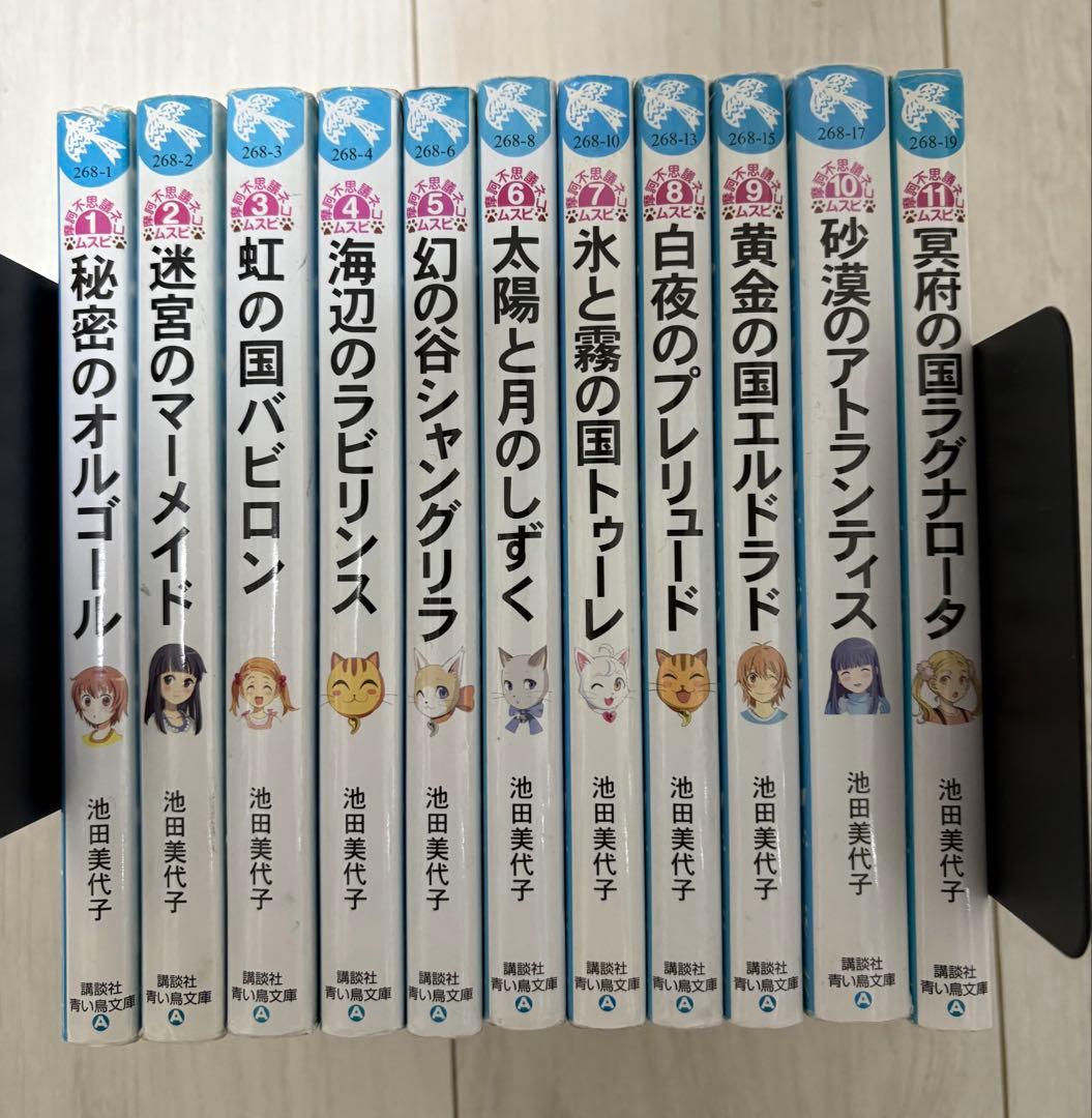 妖界ナビ・ルナ 無印＋新＋ムスビ+ファンブック - メルカリ