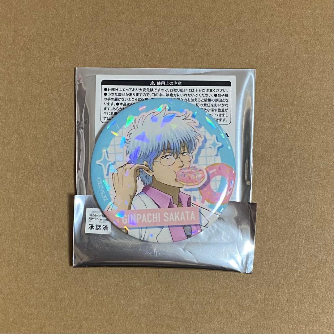 銀魂 3年Z組銀八先生 坂田銀時 ホログラム缶バッジ 寄り道買い食い