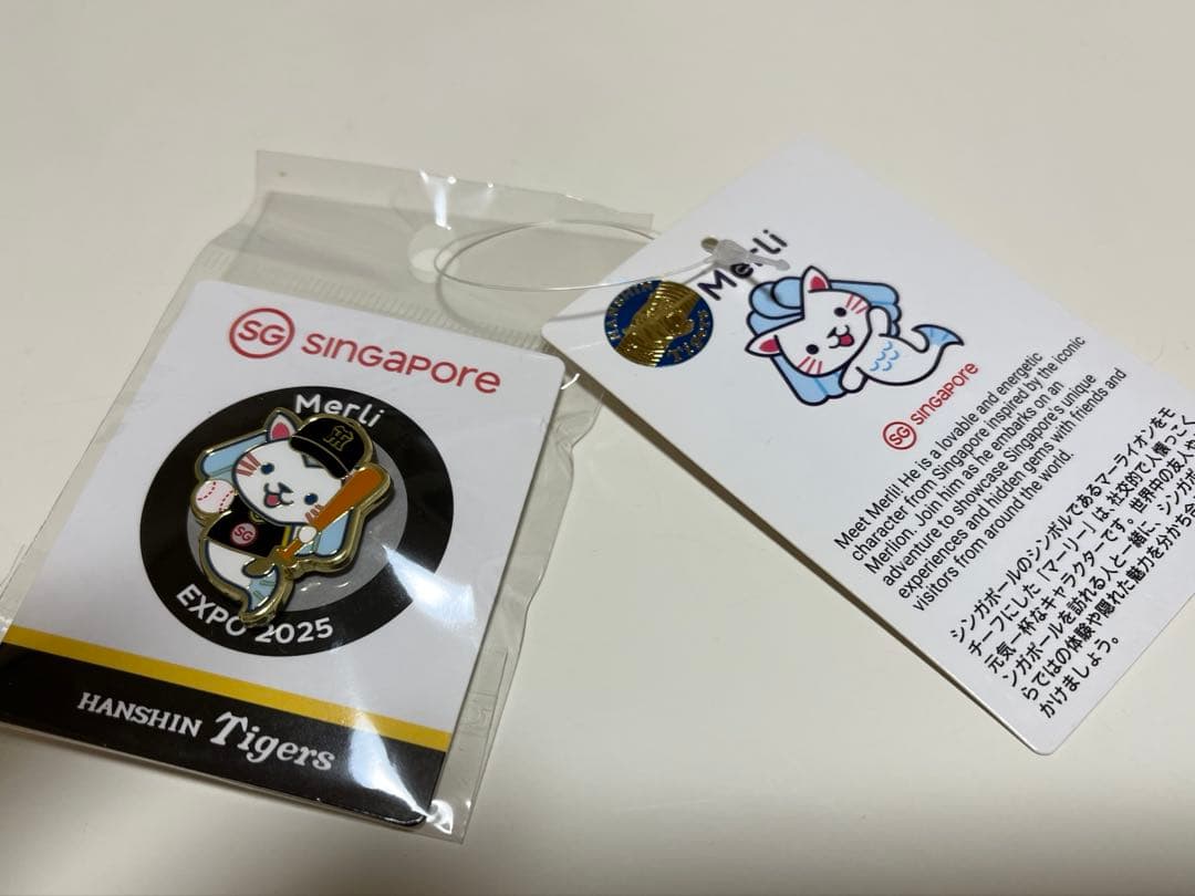 大阪関西万博 シンガポール マーリー阪神タイガースピンバッジ - メルカリ