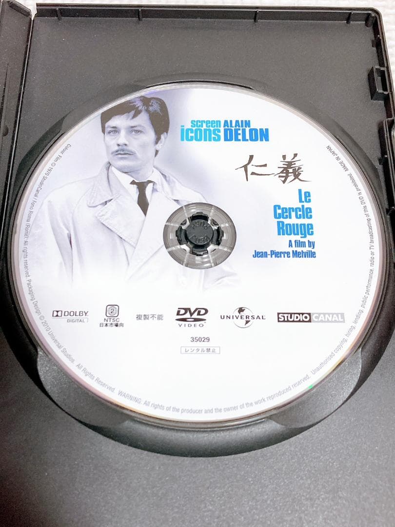 ◇DVD 仁義 アラン ドロン イヴ モンタン ジャン マリア ヴォロンテ