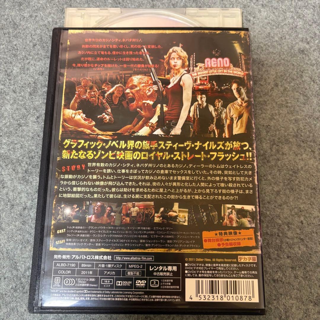1点限定】ゾンビ映画2本セット/レンタル落ちDVD - メルカリ