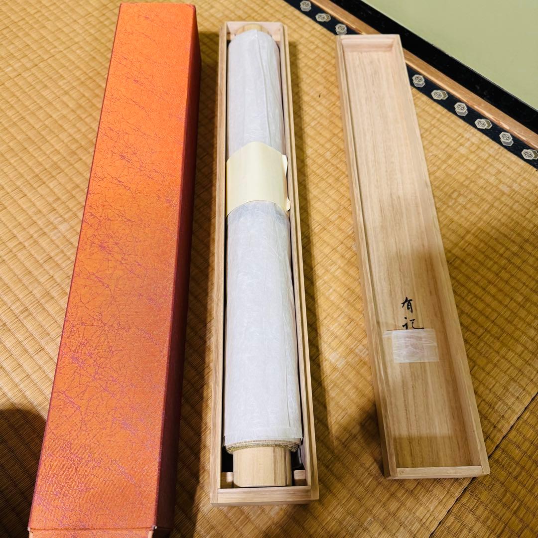手書き高級掛軸】 神田有記 雄風睨鷲 尺五立 定価23万円 美品 - メルカリ
