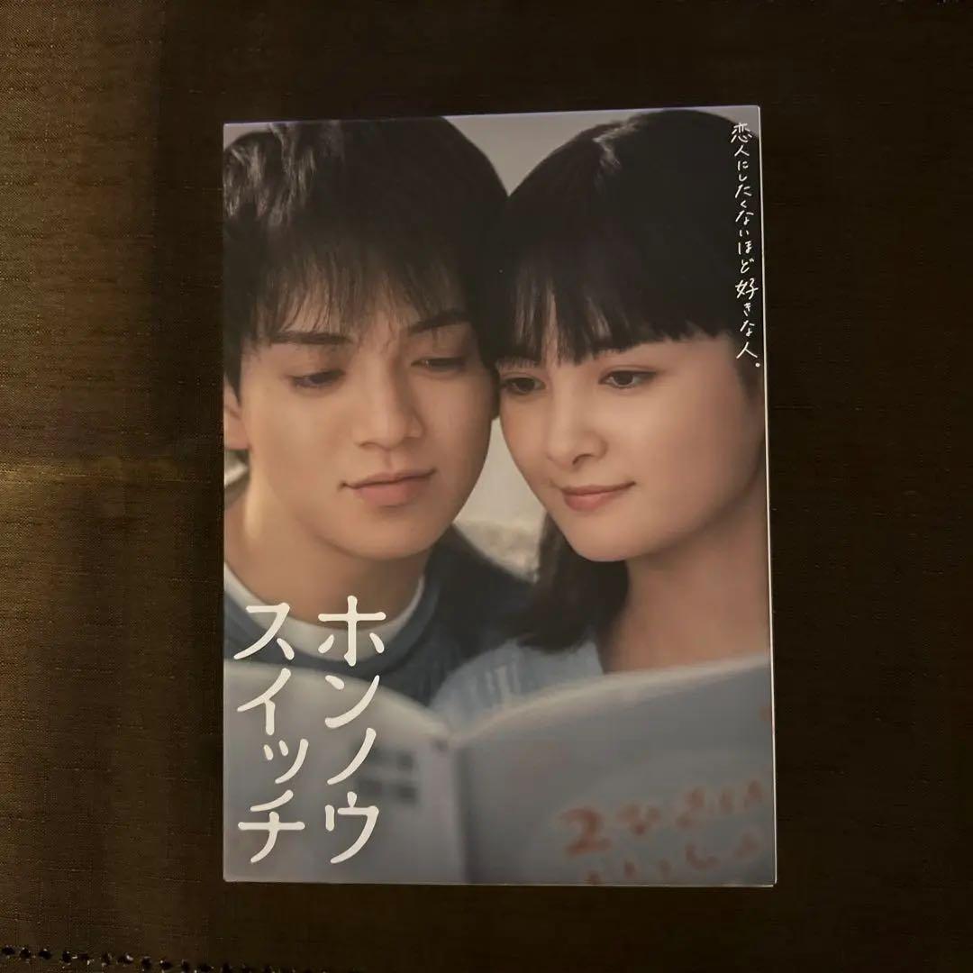 ホンノウスイッチDVD BOX - メルカリ