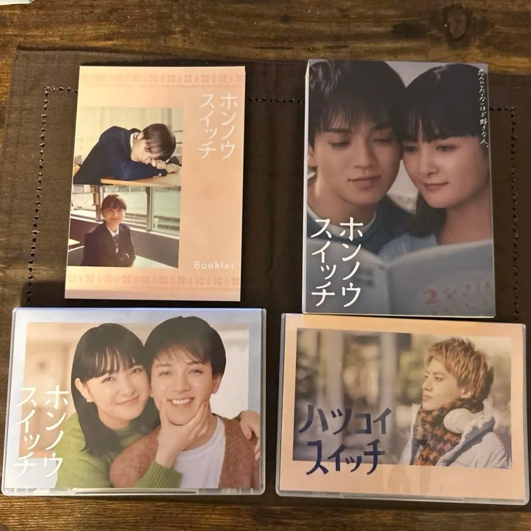 ホンノウスイッチDVD BOX - メルカリ