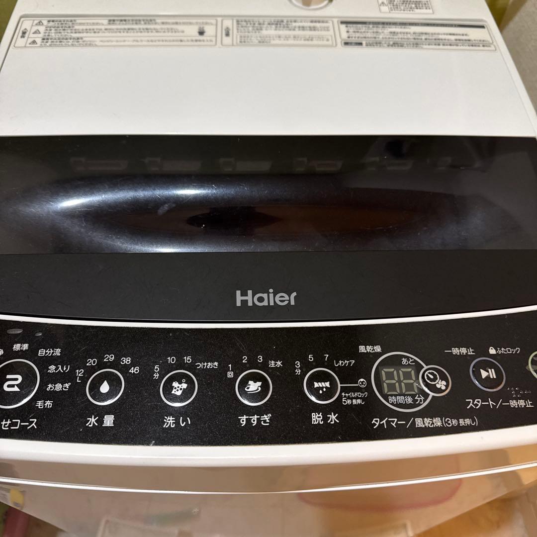 【12/6までの掲載】洗濯機　Haier 5.5kg