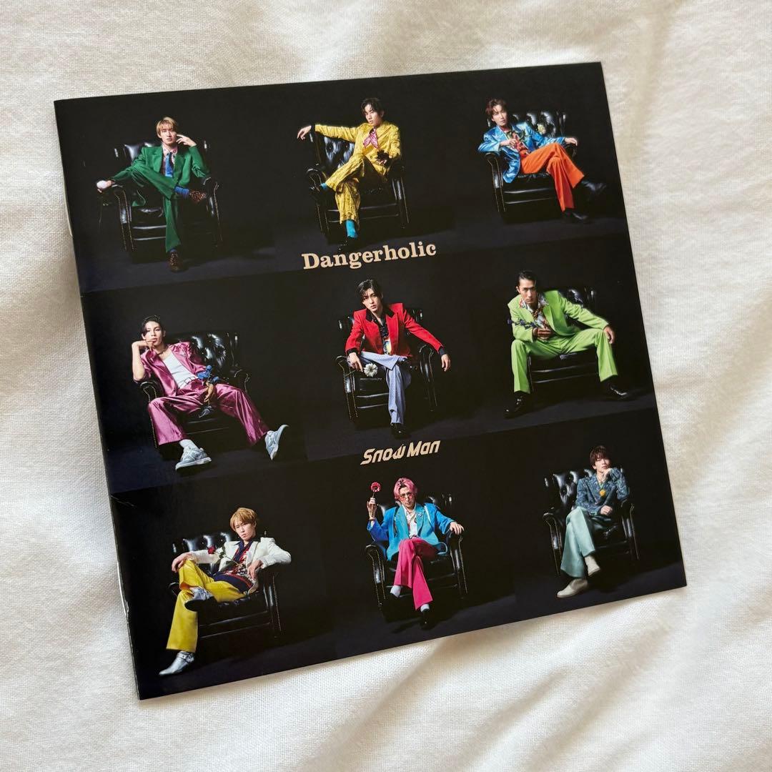 Snow Man Dangerholic (初回盤B CD＋DVD)＊ - メルカリ