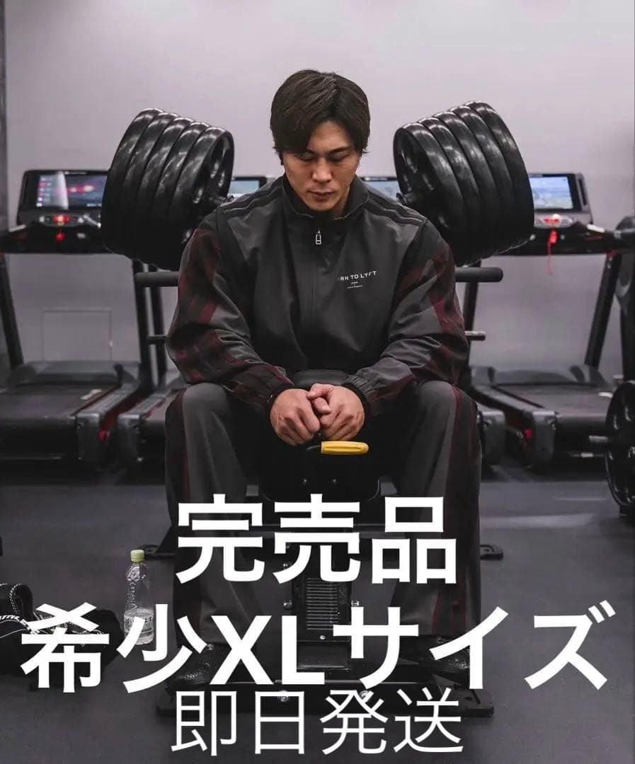 LYFT トラックジャケット 上里譲選手着用モデル - メルカリ